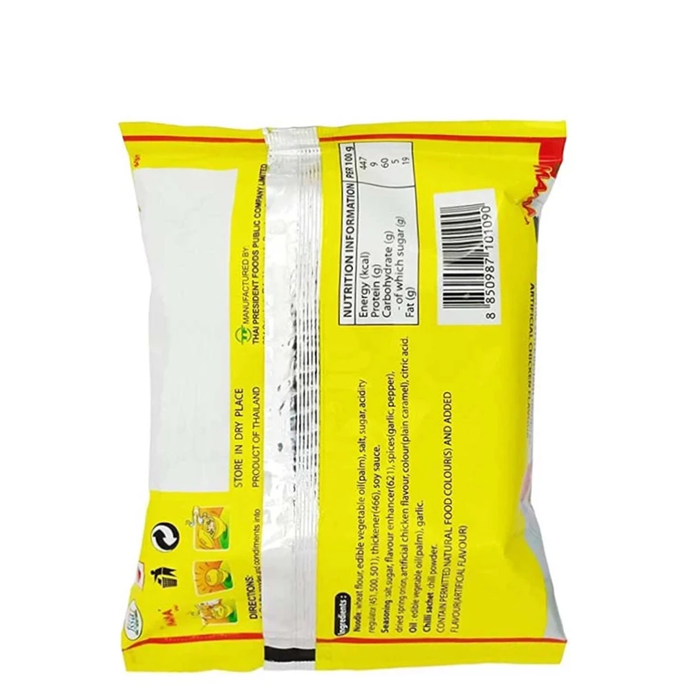 Mama Instant Noodle - Chicken 55g (Pack of 10)