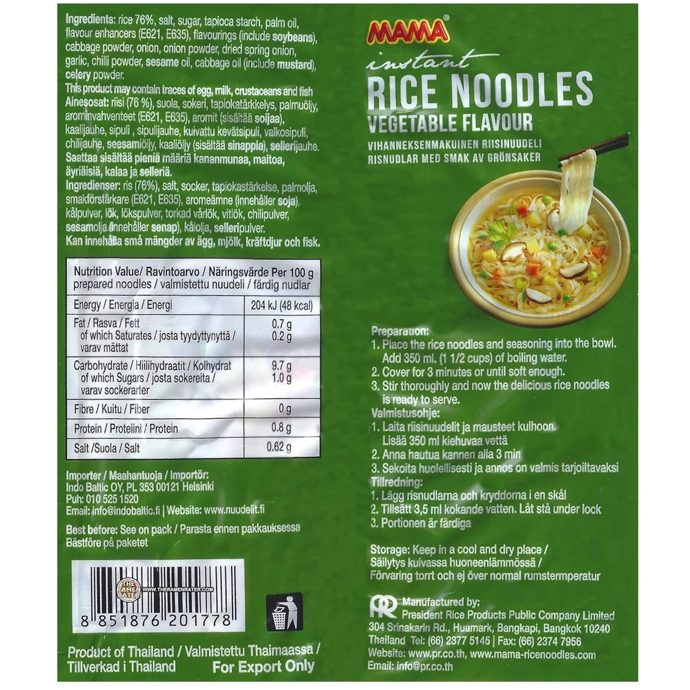 Gluten Free Instant Rice Noodles 55g