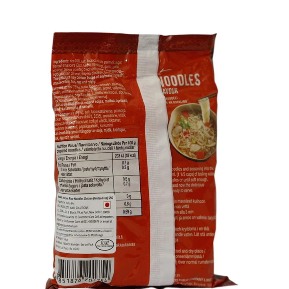 Gluten Free Instant Chicken Noodles 55g