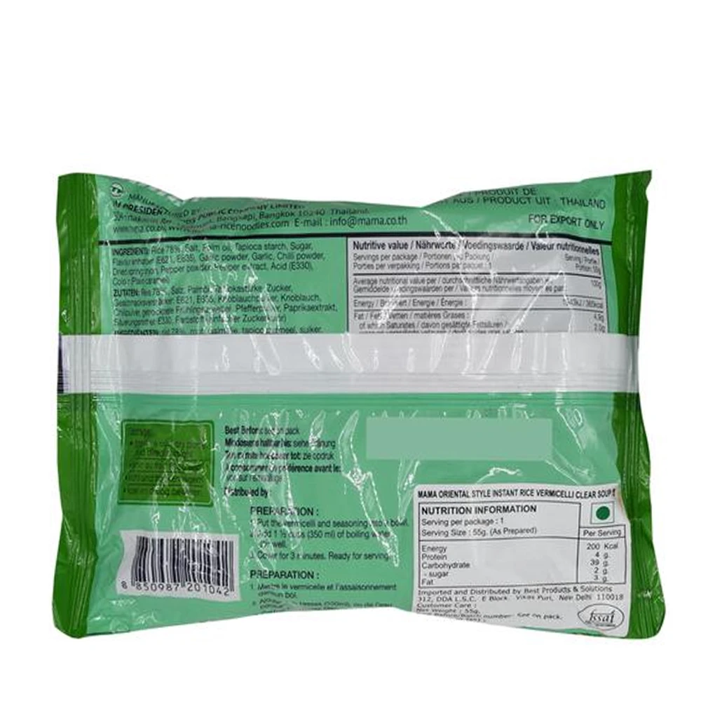 Instant Rice Vermicelli Soup 55g