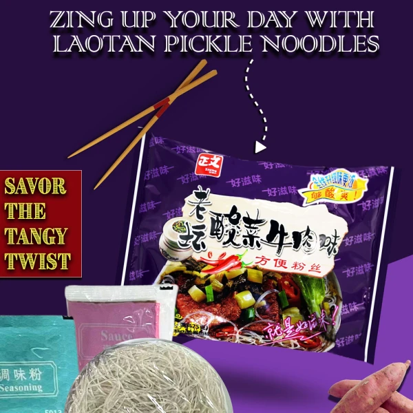Pickled Vegetable Instant Potato Noodles 93g