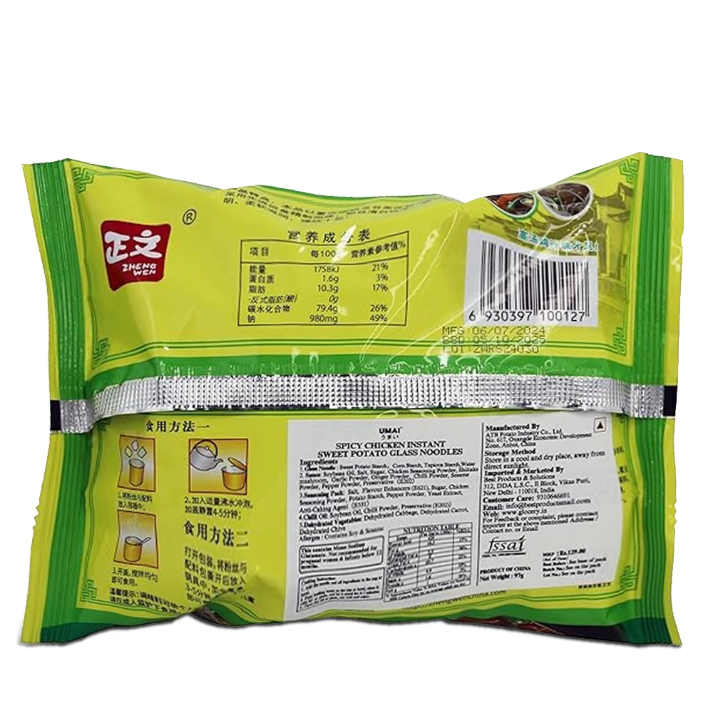 Chicken Instant Sweet Potato Glass Noodles Packet 97g