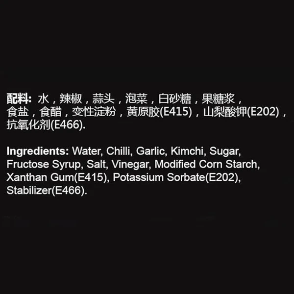 Umai Kimchi Sauce 500 ml
