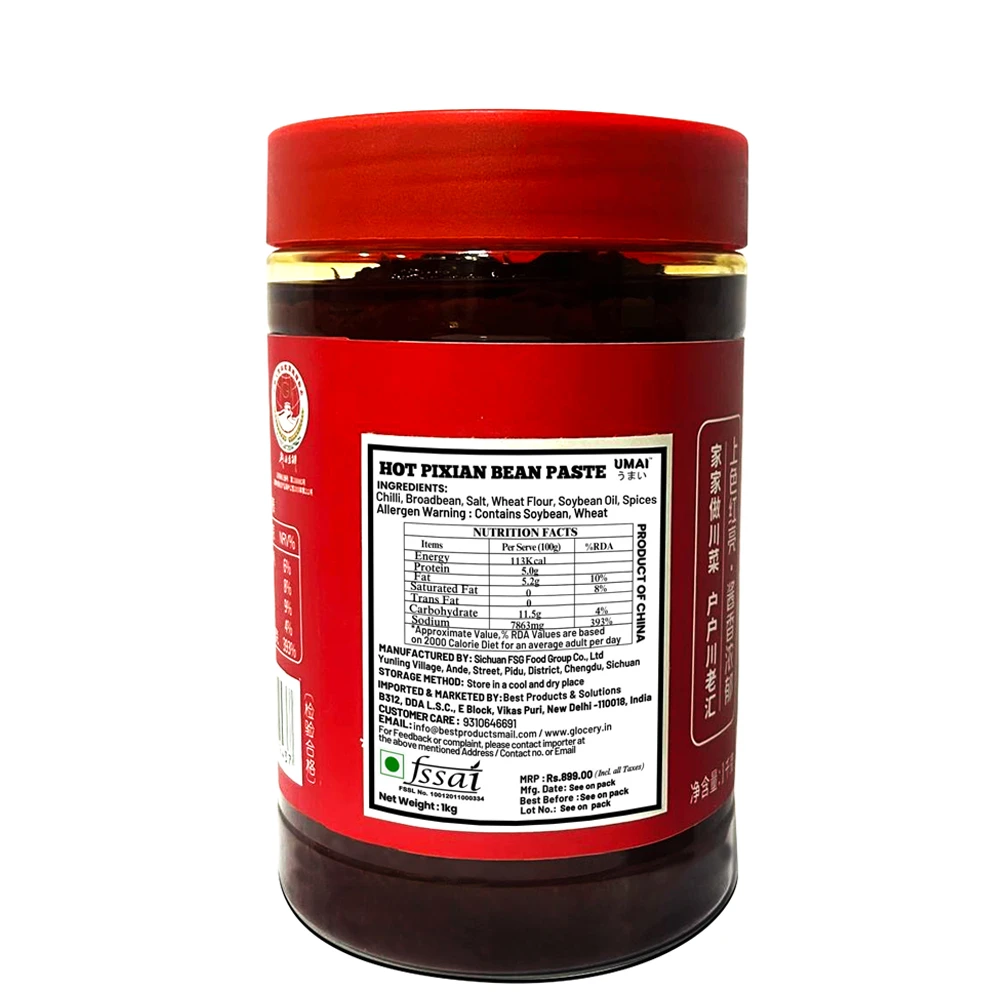 Umai Broad Bean Paste 1kg
