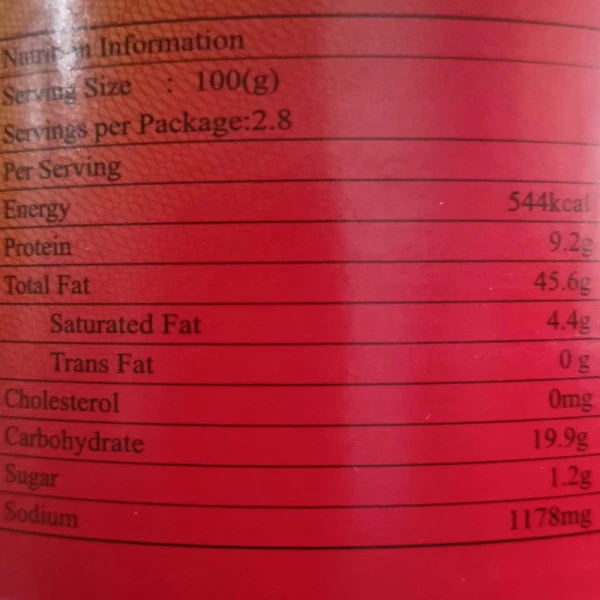 Lao Gan Ma Fermented Soybean 280g