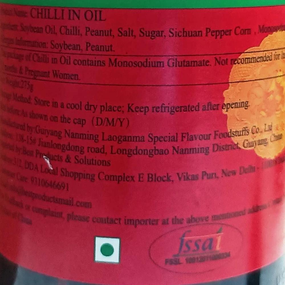 Lao Gan Ma Chilli in oil 275g