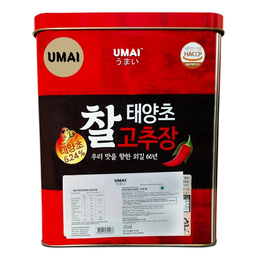 Korean Gochujang Chili Paste14kg