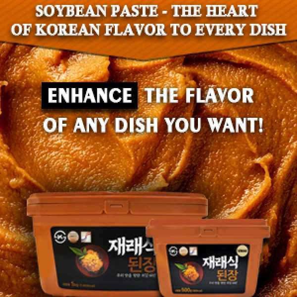 Korean Soybean Paste 1Kg