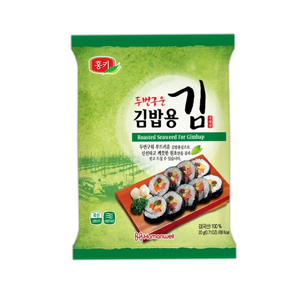 UMAI Roasted Seaweed for Gimbab 20g