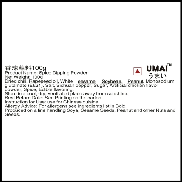 BBQ Red Chilli Dipping Powder 100g