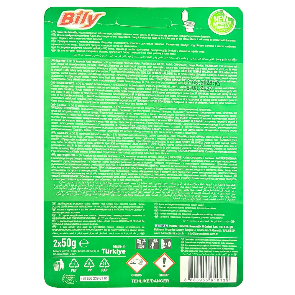 Aktive WC Cleaner 2X50g Pine