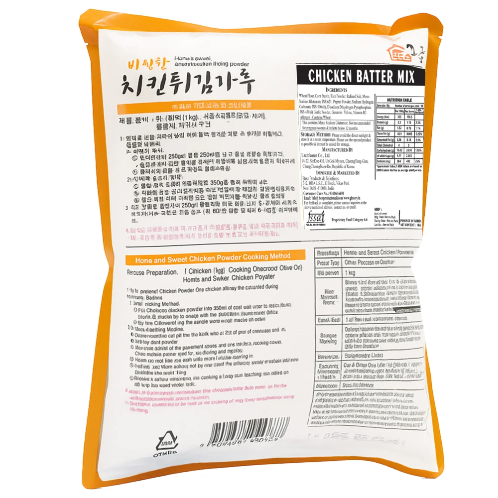 Crispy Chicken Frying Powder (Batter Mix) 1kg