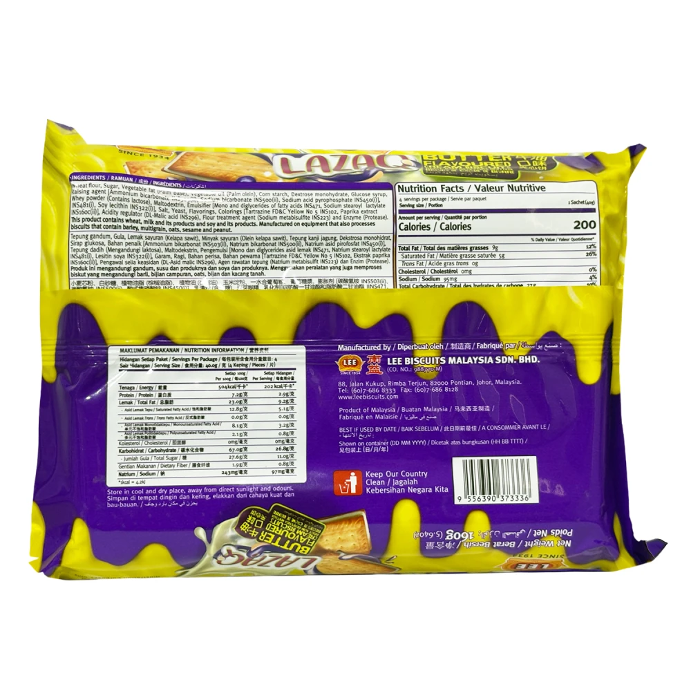 Lee Lazaq Butter Flavoured Cream Biscuits 160g