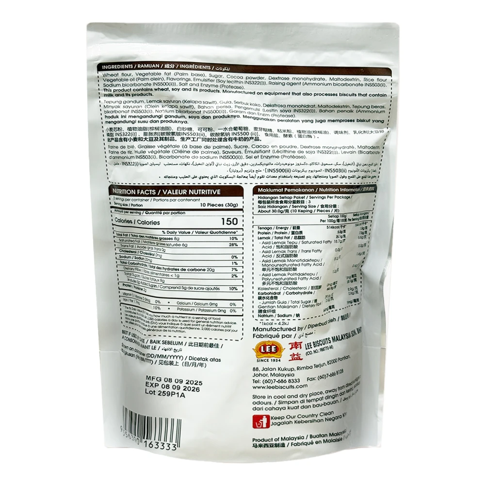 Lee Chocolate Flavoured Cream Wafer Cubes 90g