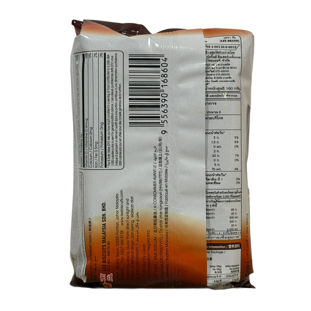 Lee Chocolate Flavoured Marie Biscuits 160g