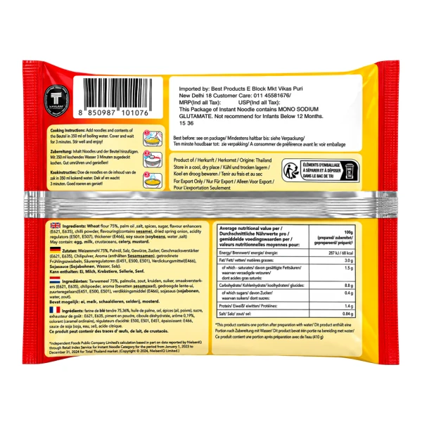Mama Instant Noodle - Pork 60g (Pack of 10)