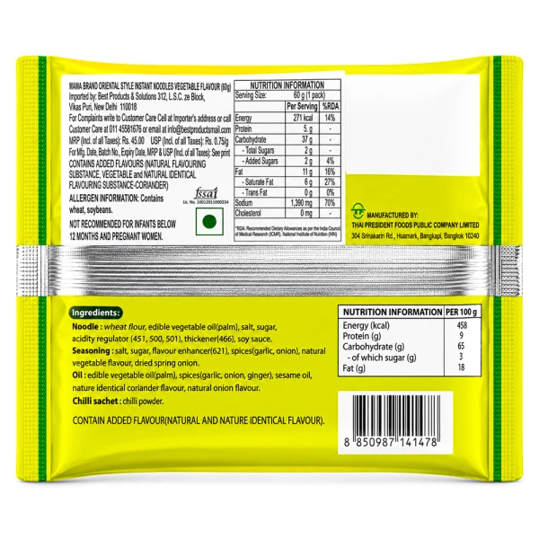 Mama Instant Noodle - Vegetable 60g  (Pack of 10)